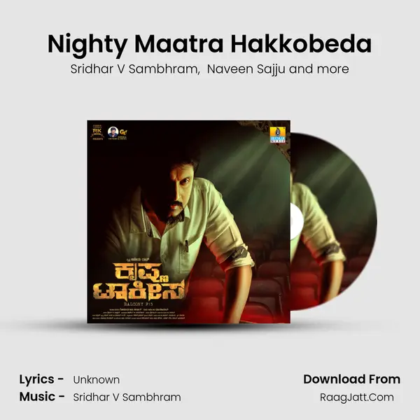 Nighty Maatra Hakkobeda MP3 Song by Sridhar V Sambhram Cover