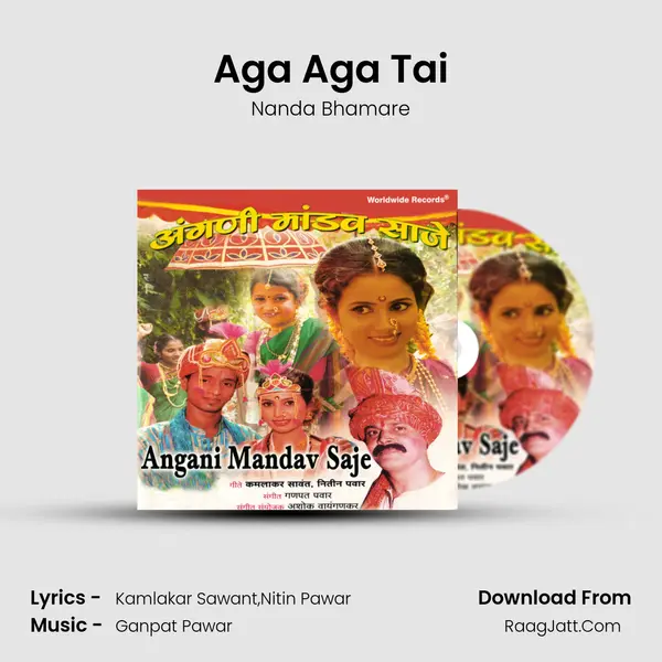 Aga Aga Tai MP3 Song by Nanda Bhamare Cover