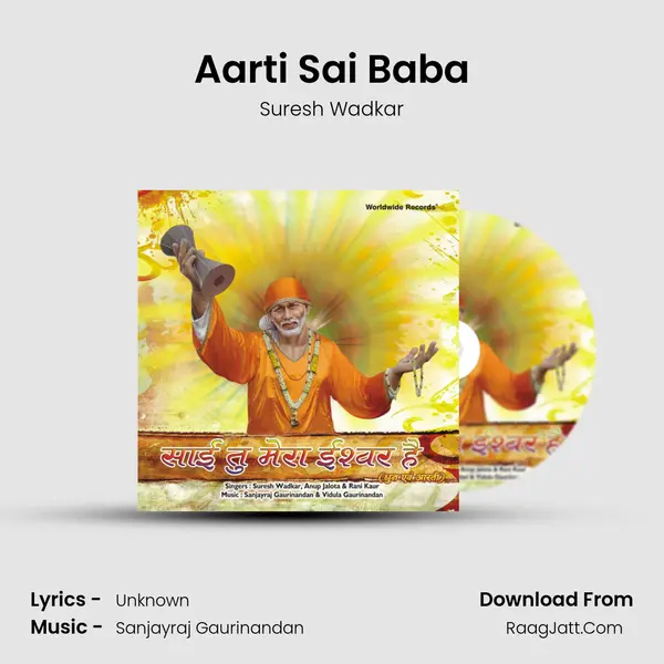 Aarti Sai Baba mp3 song