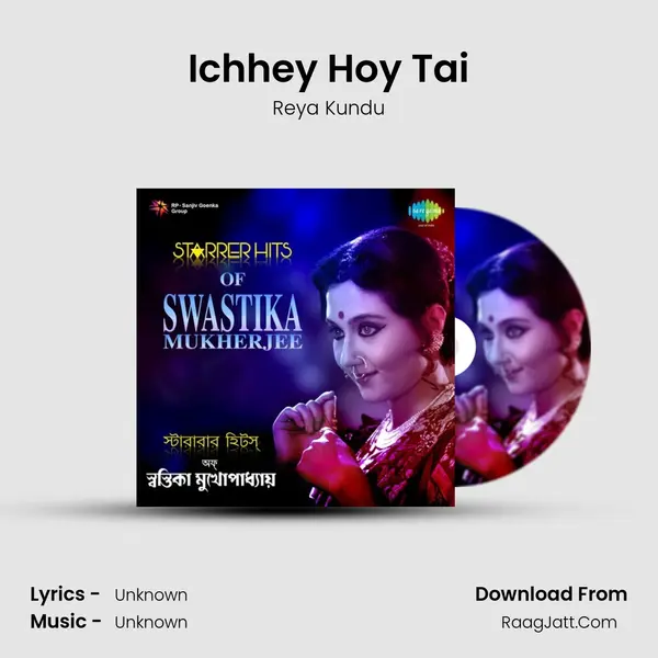 Ichhey Hoy Tai Cover