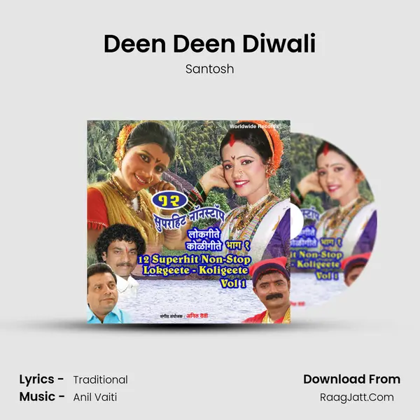 Deen Deen Diwali MP3 Song by Santosh Cover