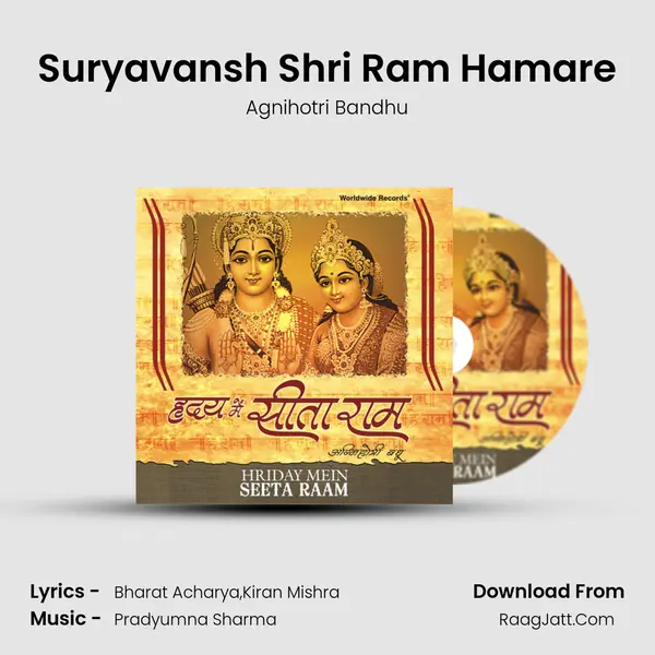 Suryavansh Shri Ram Hamare MP3 Song by Agnihotri Bandhu Cover