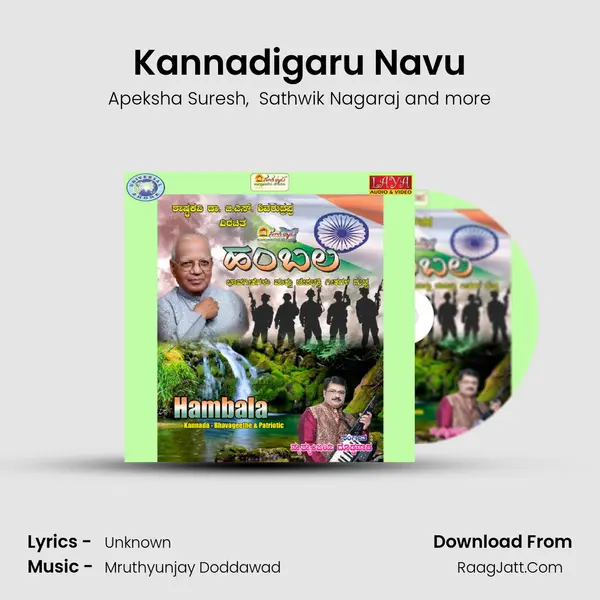 Kannadigaru Navu MP3 Song by Apeksha Suresh Cover