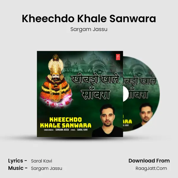 Kheechdo Khale Sanwara - Sargam Jassu