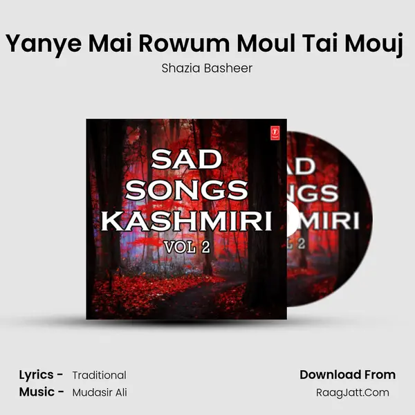Yanye Mai Rowum Moul Tai Mouj (From Mouj) mp3 song