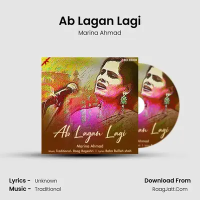 Ab Lagan Lagi MP3 Song by Marina Ahmad Cover