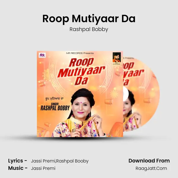 Roop Mutiyaar Da MP3 Song by Rashpal Bobby Cover