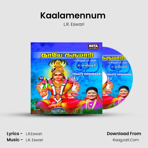 Kaalamennum (Thaaye Karumaari) MP3 Song by L.R. Eswari Cover