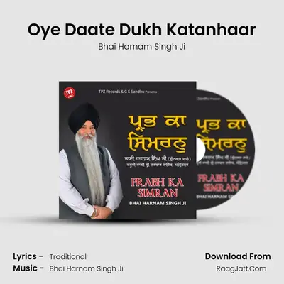 Oye Daate Dukh Katanhaar Cover