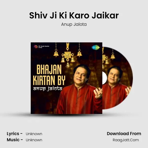 Shiv Ji Ki Karo Jaikar Cover