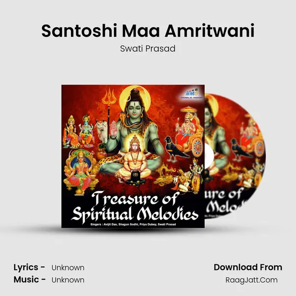 Santoshi Maa Amritwani MP3 Song by Swati Prasad Cover
