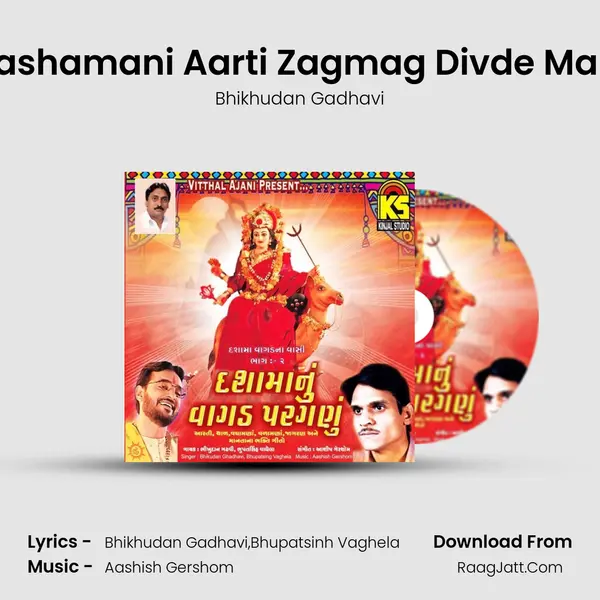 Dashamani Aarti Zagmag Divde Mani MP3 Song by Bhikhudan Gadhavi Cover
