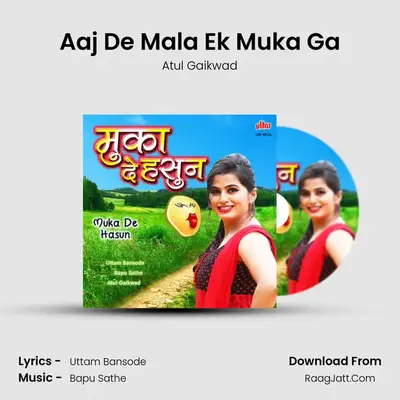Muka De Hasun - Atul Gaikwad