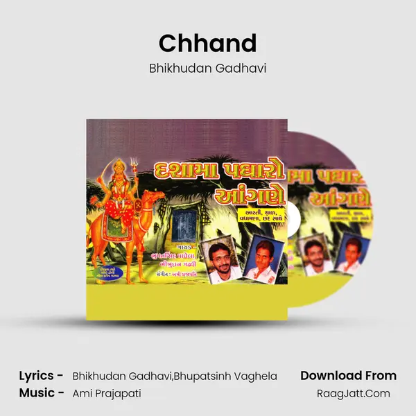 Chhand Cover
