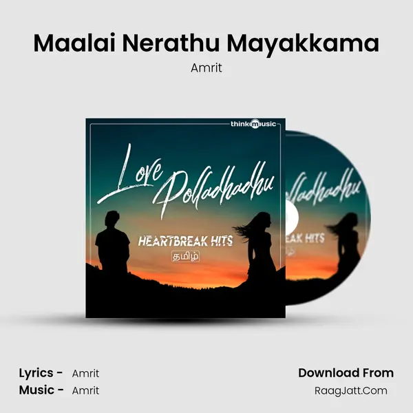 Maalai Nerathu Mayakkama Cover