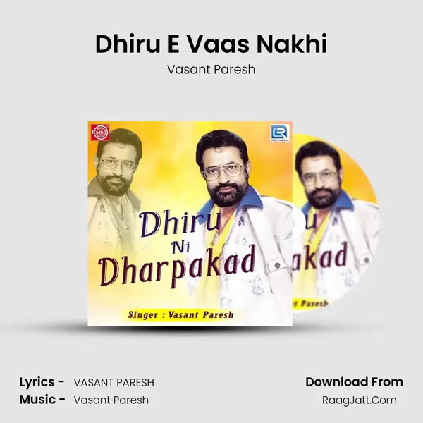 Dhiru E Vaas Nakhi MP3 Song by Vasant Paresh Cover