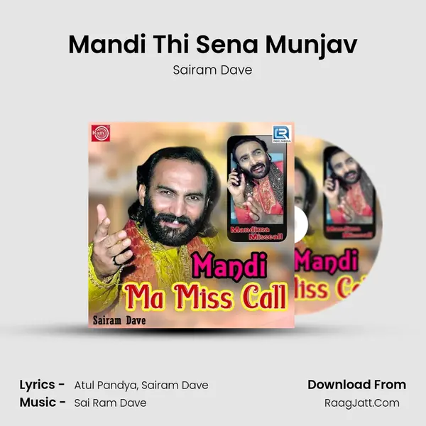 Mandi Thi Sena Munjav MP3 Song by Sairam Dave Cover