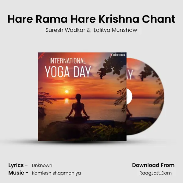 Hare Rama Hare Krishna Chant Cover