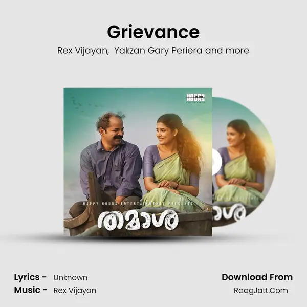 Grievance mp3 song