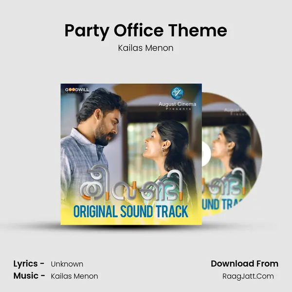 Party Office Theme MP3 Song by Kailas Menon Cover