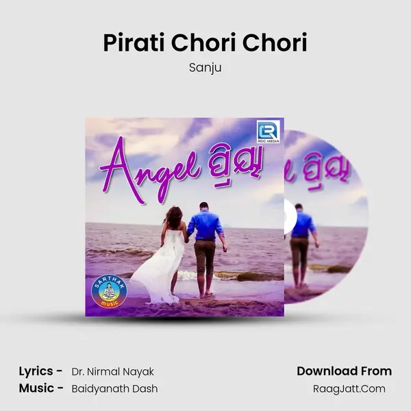 Pirati Chori Chori MP3 Song by Sanju Cover