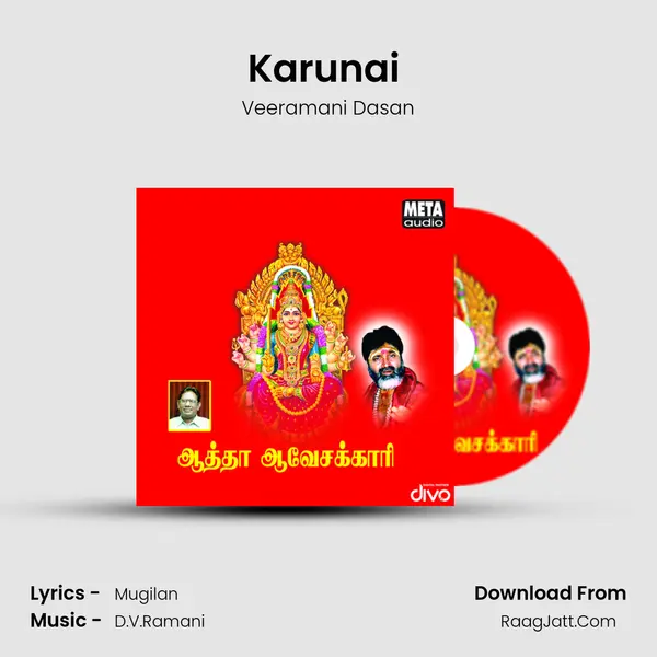 Karunai (Aatha Avesakkari) MP3 Song by Veeramani Dasan Cover