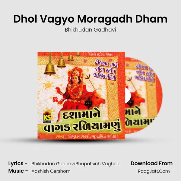 Dhol Vagyo Moragadh Dham MP3 Song by Bhikhudan Gadhavi Cover
