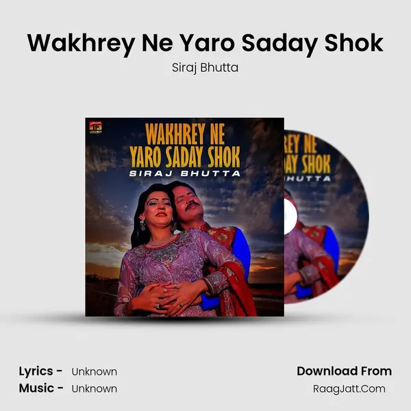 Wakhrey Ne Yaro Saday Shok mp3 song