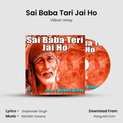 Sai Baba Tari Jai Ho MP3 Song by Vitbari Vinay Cover