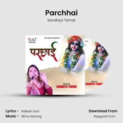Parchhai - Sandhya Tomar