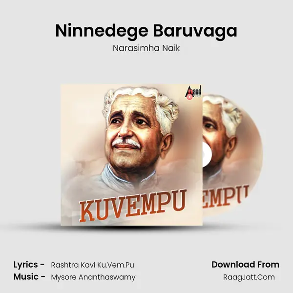 Ninnedege Baruvaga Cover