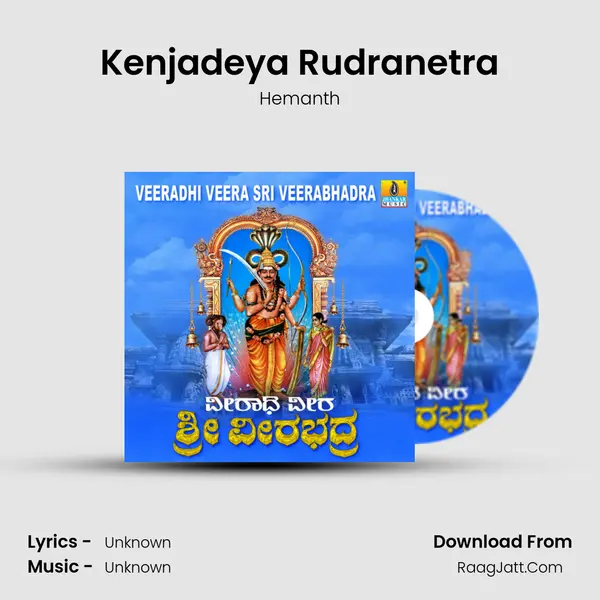 Kenjadeya Rudranetra MP3 Song by Hemanth Cover