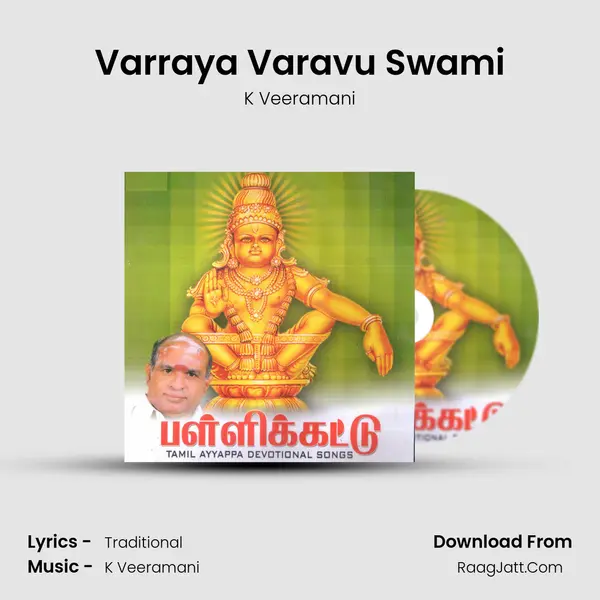Varraya Varavu Swami MP3 Song by K Veeramani Cover