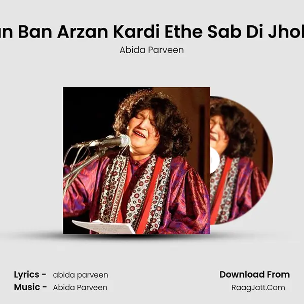 Hath Ban Ban Arzan Kardi Ethe Sab Di Jholi Bherdi MP3 Song by Abida Parveen Cover