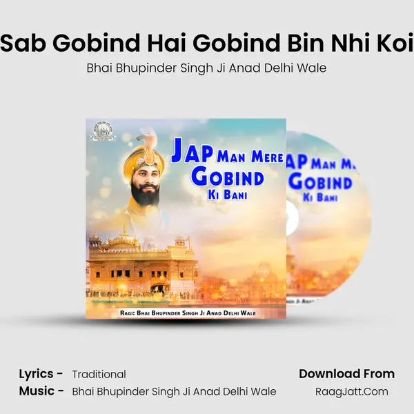 Sab Gobind Hai Gobind Bin Nhi Koi mp3 song