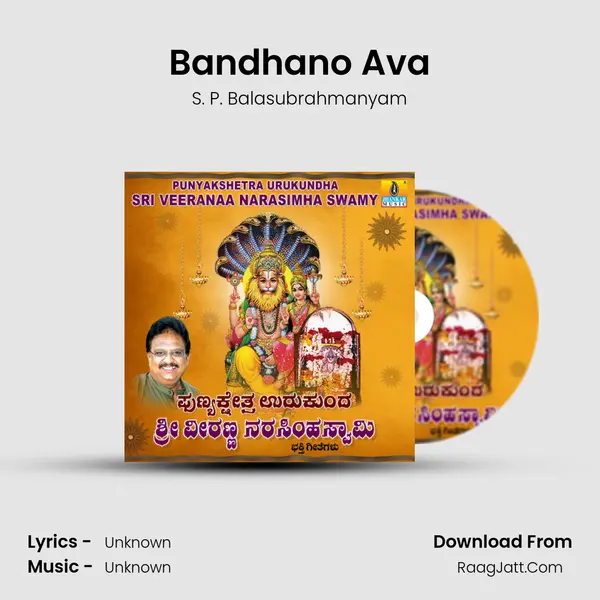 Bandhano Ava MP3 Song by S. P. Balasubrahmanyam Cover