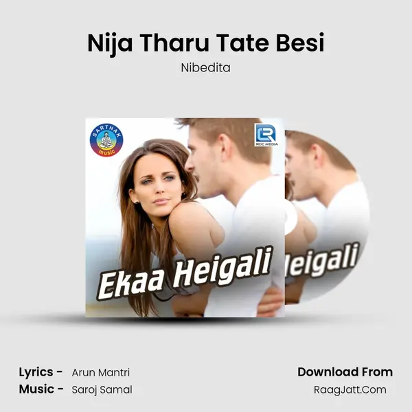 Nija Tharu Tate Besi MP3 Song by Nibedita Cover