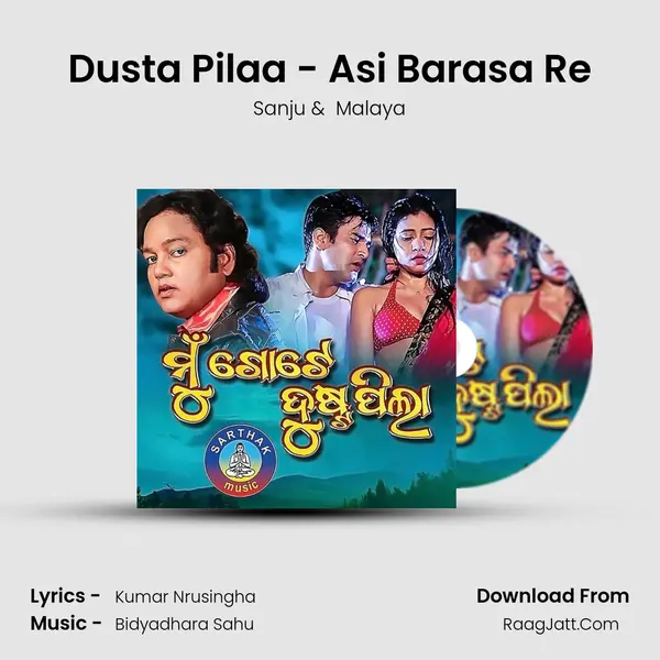 Dusta Pilaa - Asi Barasa Re mp3 song