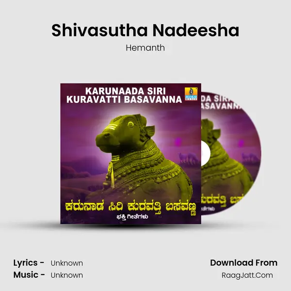 Shivasutha Nadeesha MP3 Song by Hemanth Cover
