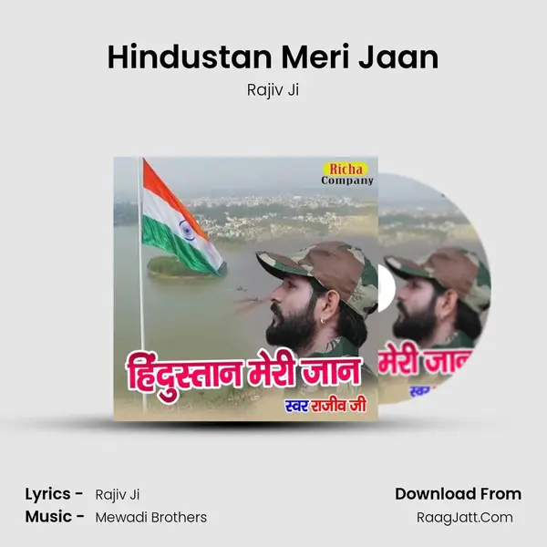 Hindustan Meri Jaan - Rajiv Ji