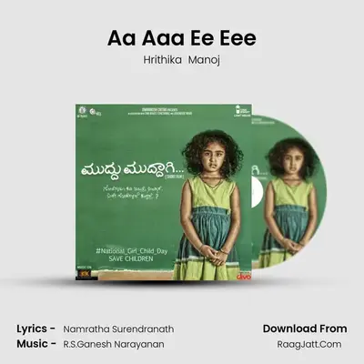 Muddhu Muddhagi - Hrithika  Manoj