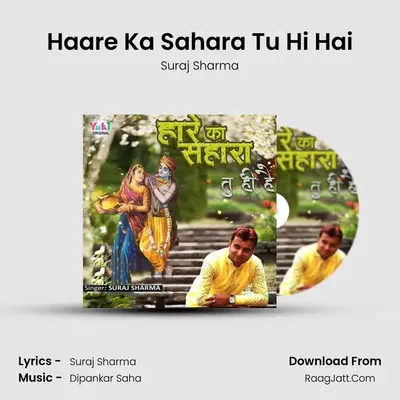 Haare Ka Sahara Tu Hi Hai - Suraj Sharma