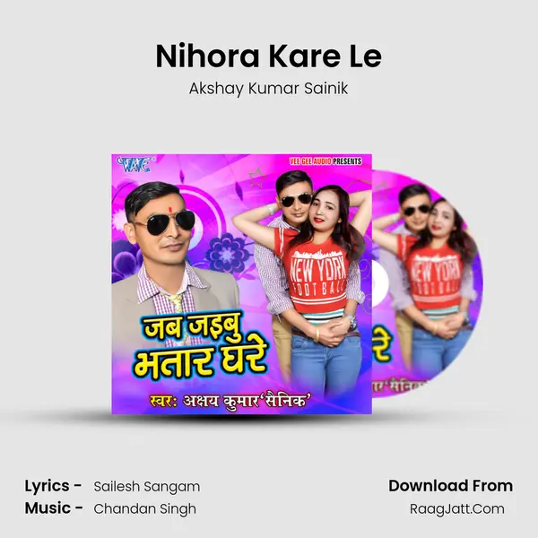 Nihora Kare Le MP3 Song by Akshay Kumar Sainik Cover