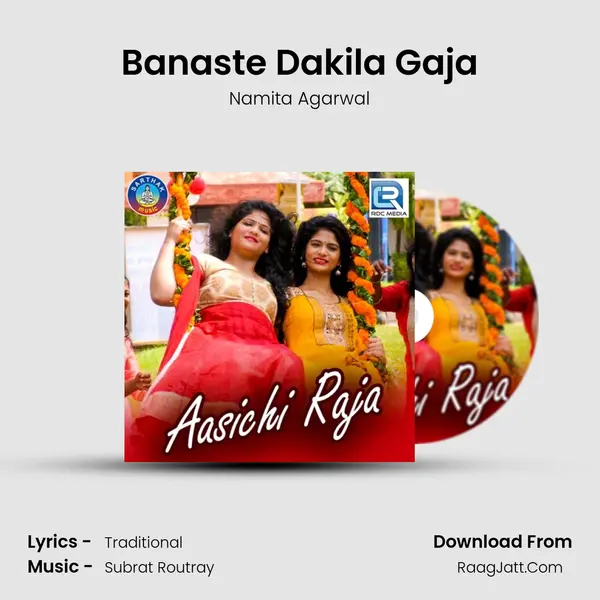 Aasichi Raja - Namita Agarwal