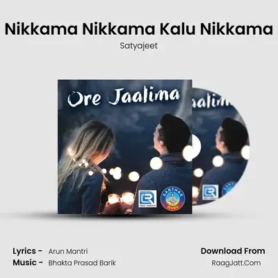 Nikkama Nikkama Kalu Nikkama MP3 Song by Satyajeet Cover