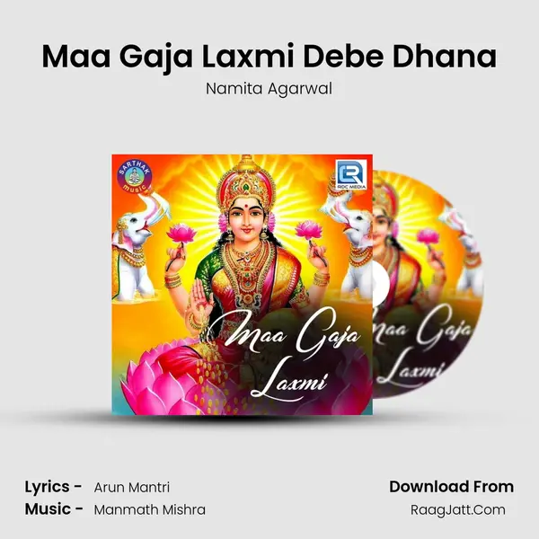 Maa Gaja Laxmi - Namita Agarwal