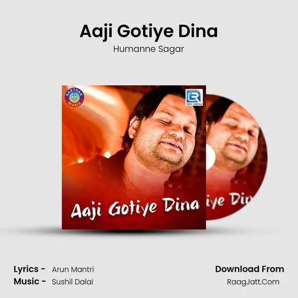 Aaji Gotiye Dina - Humanne Sagar