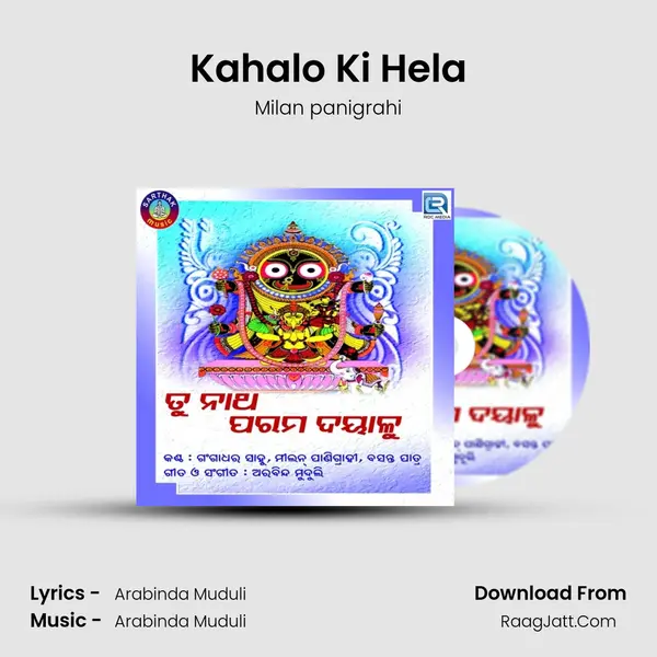Kahalo Ki Hela mp3 song