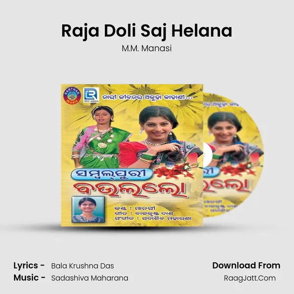 Raja Doli Saj Helana mp3 song