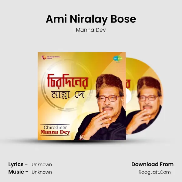 Ami Niralay Bose Cover